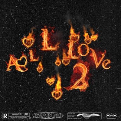 808 Sallie All Love 2 Mp3 Download